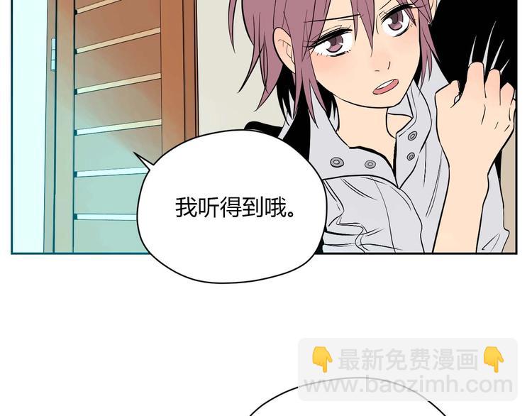 第27话 答案(1/4)-第28话