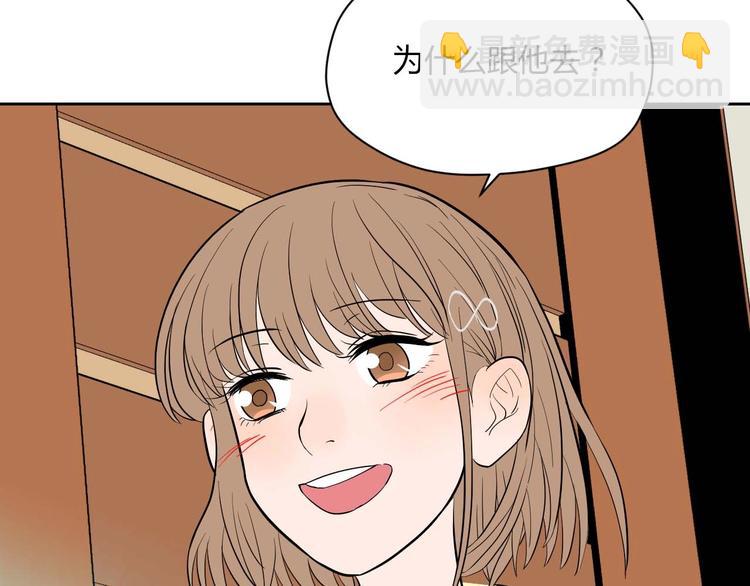 第27话 答案(1/4)-第28话