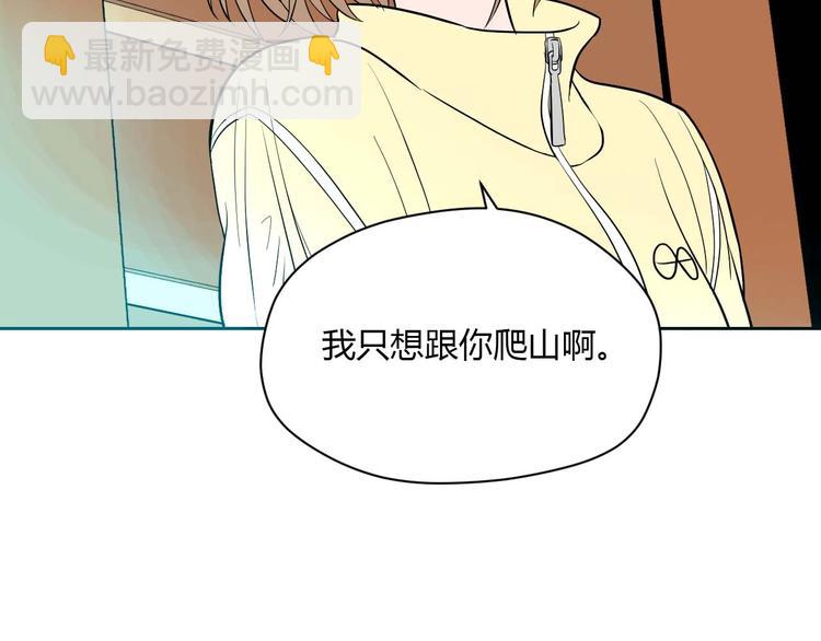 第27话 答案(1/4)-第28话