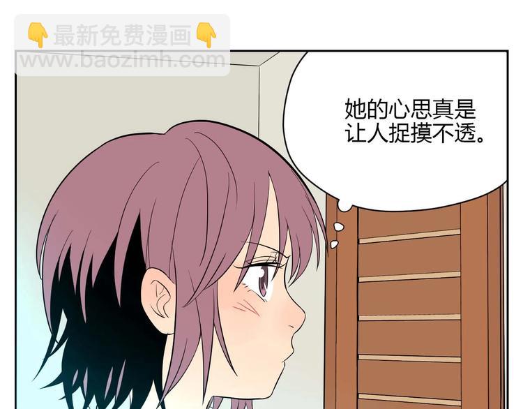 第27话 答案(1/4)-第28话