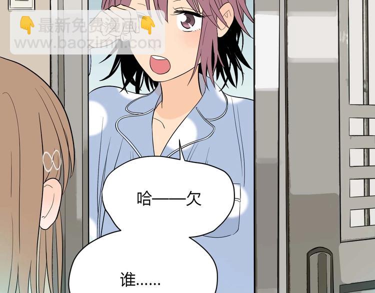 第27话 答案(1/4)-第28话