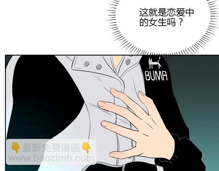 第27话 答案(1/4)-第28话