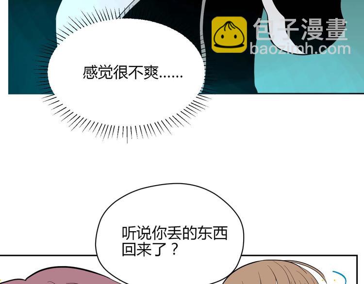 第27话 答案(1/4)-第28话