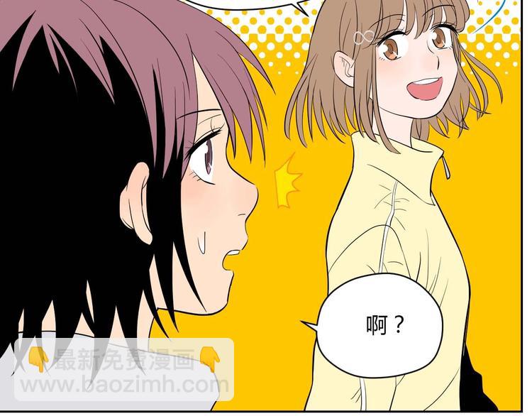 第27话 答案(1/4)-第28话