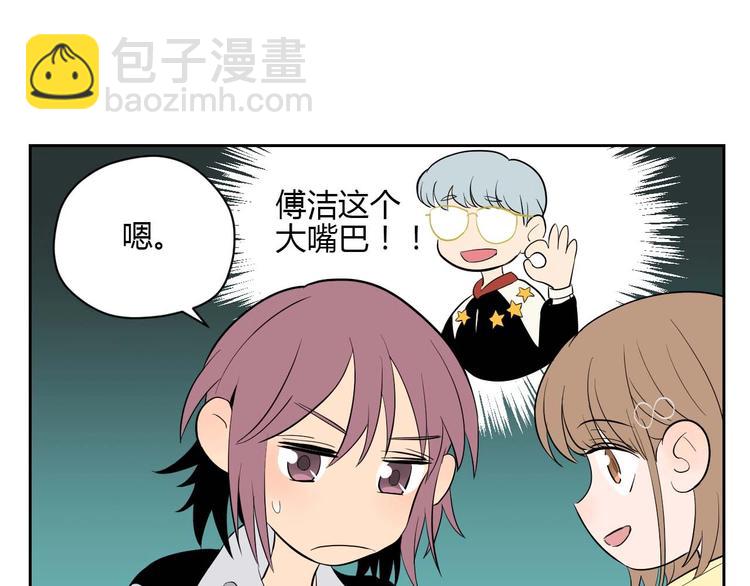 第27话 答案(1/4)-第28话