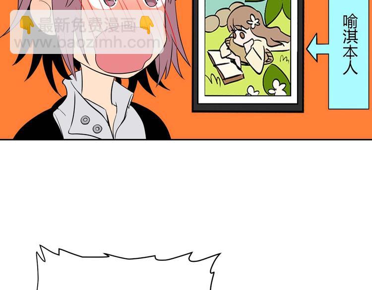 第27话 答案(1/4)-第28话