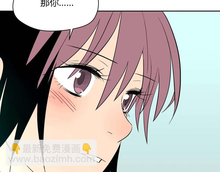 第27话 答案(1/4)-第28话