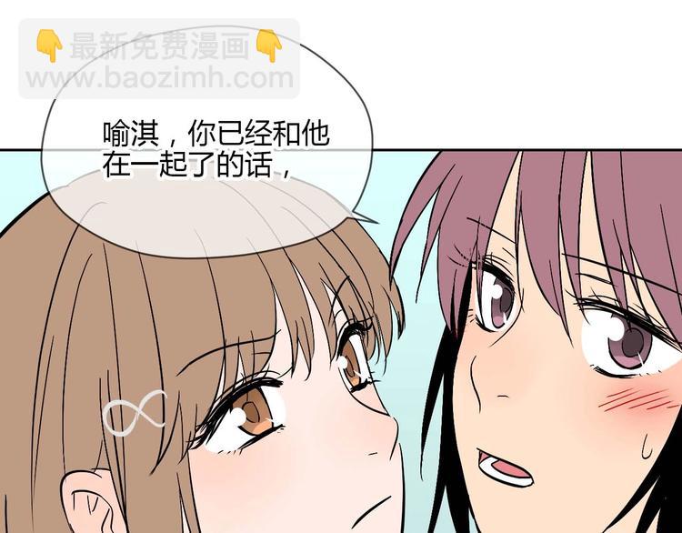 第27话 答案(1/4)-第28话