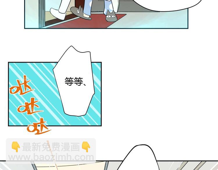 第27话 答案(1/4)-第28话