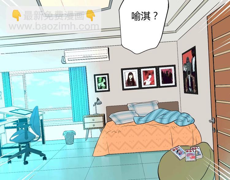 第27话 答案(1/4)-第28话