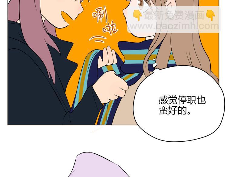 第29话 赏花(1/3)-第30话