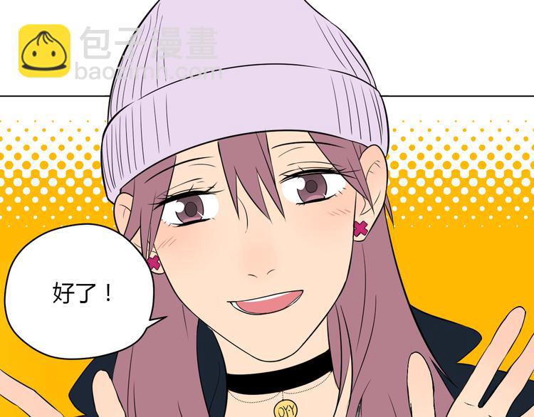 第29话 赏花(1/3)-第30话