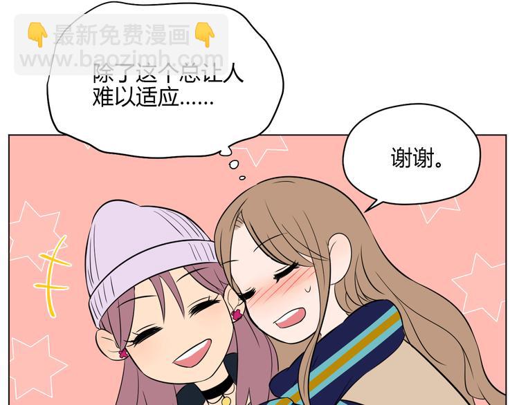 第29话 赏花(1/3)-第30话