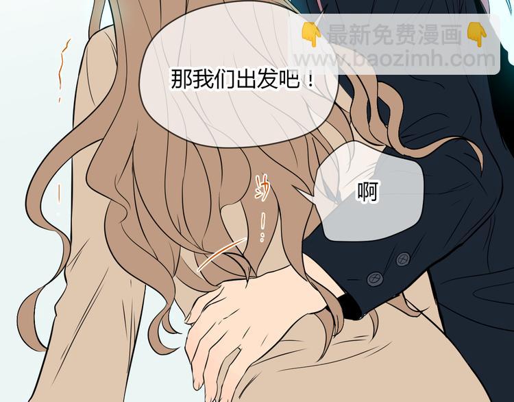 第29话 赏花(1/3)-第30话