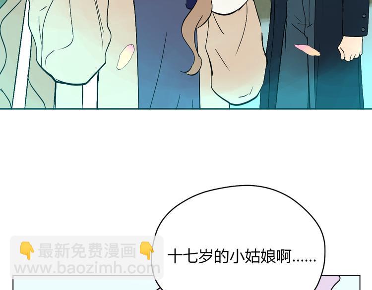 第29话 赏花(1/3)-第30话