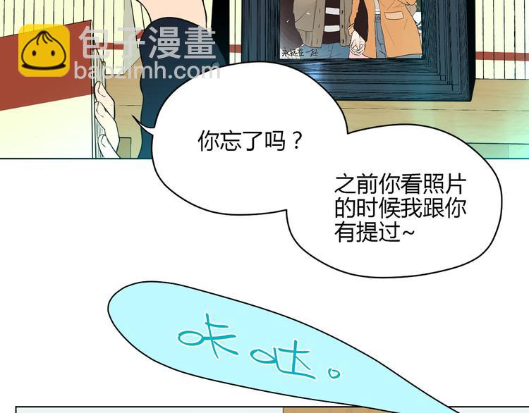 第29话 赏花(1/3)-第30话