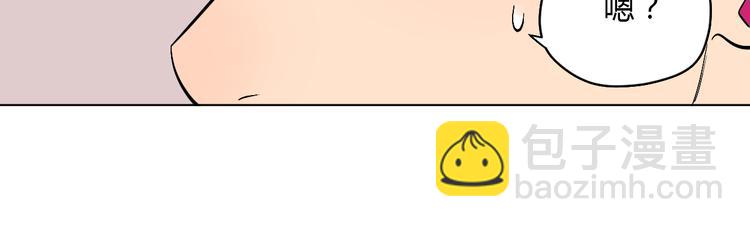 第29话 赏花(1/3)-第30话