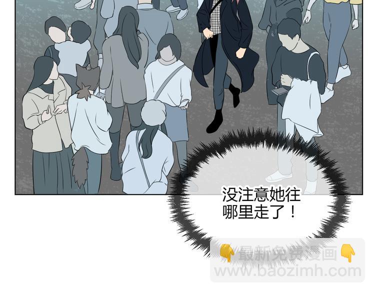 第29话 赏花(1/3)-第30话