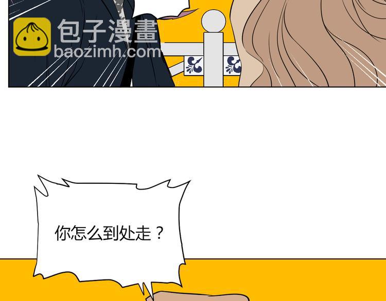 第29话 赏花(1/3)-第30话