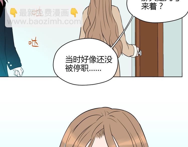 第29话 赏花(1/3)-第30话