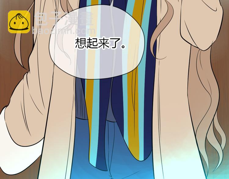 第29话 赏花(1/3)-第30话