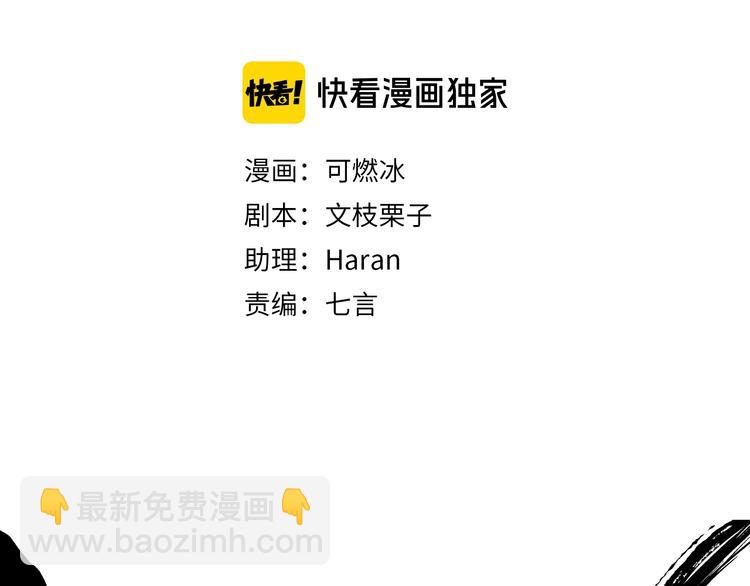 第3话 二十七岁(1/2)-第4话