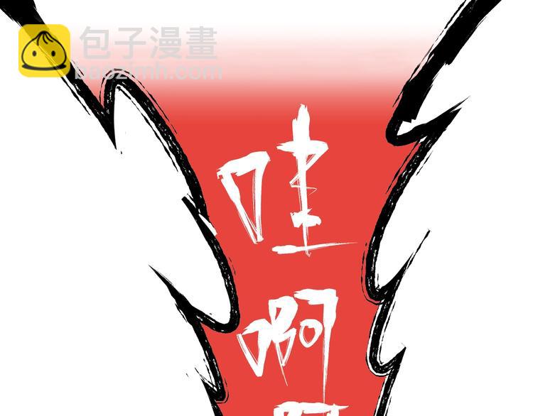 第3话 二十七岁(1/2)-第4话