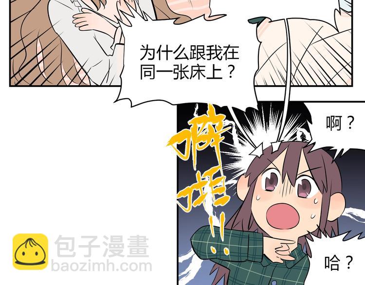 第3话 二十七岁(1/2)-第4话