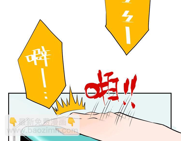 第3话 二十七岁(1/2)-第4话