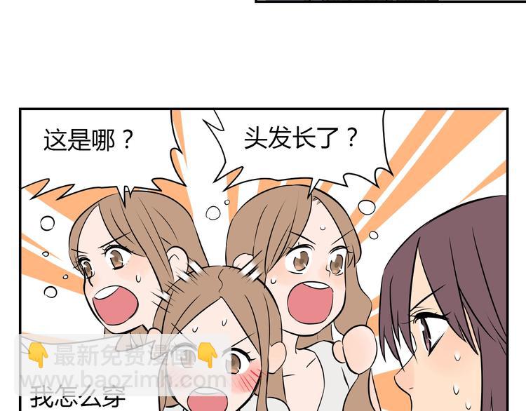 第3话 二十七岁(1/2)-第4话