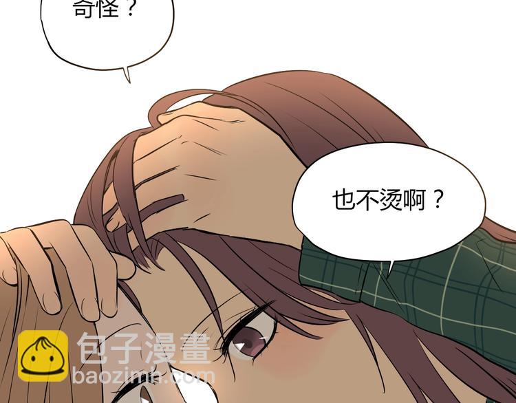 第3话 二十七岁(1/2)-第4话