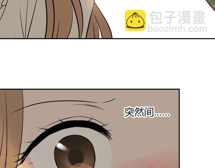 第3话 二十七岁(1/2)-第4话