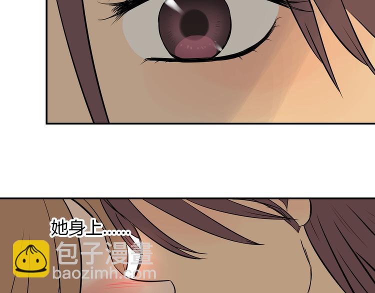 第3话 二十七岁(1/2)-第4话