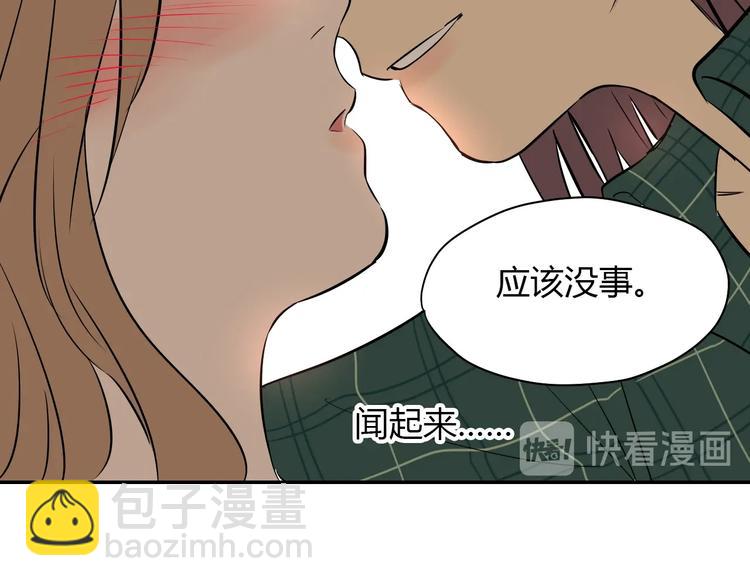 第3话 二十七岁(1/2)-第4话