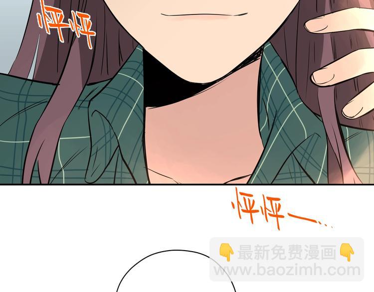 第3话 二十七岁(1/2)-第4话