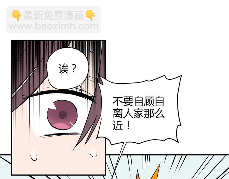 第3话 二十七岁(1/2)-第4话