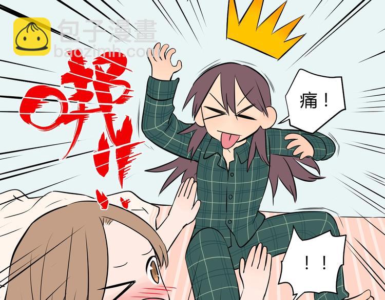 第3话 二十七岁(1/2)-第4话