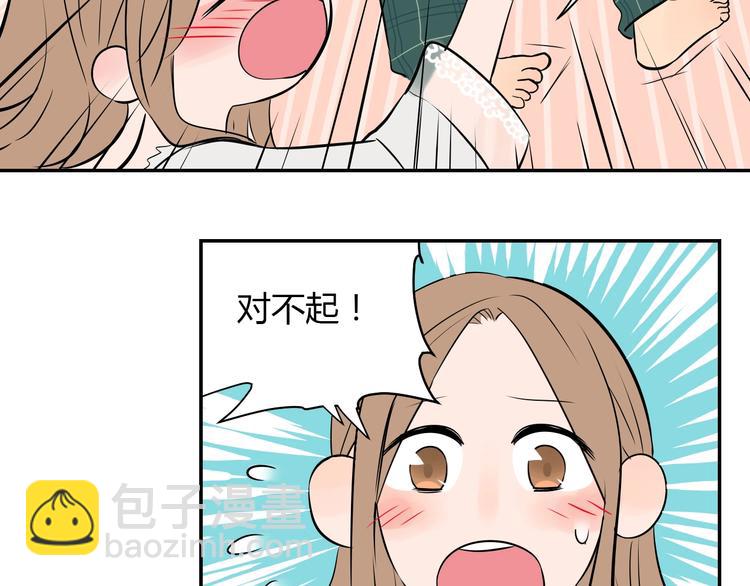 第3话 二十七岁(1/2)-第4话