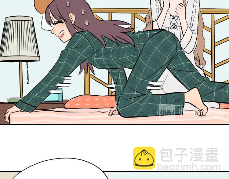 第3话 二十七岁(1/2)-第4话