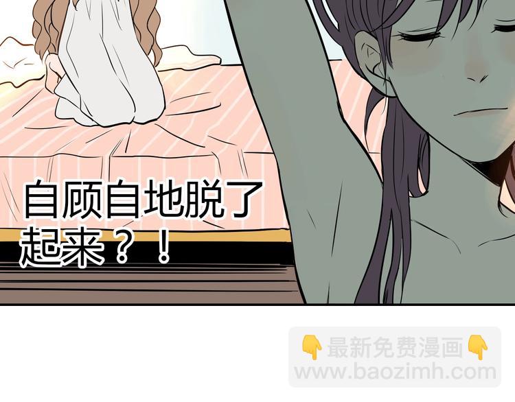 第3话 二十七岁(1/2)-第4话