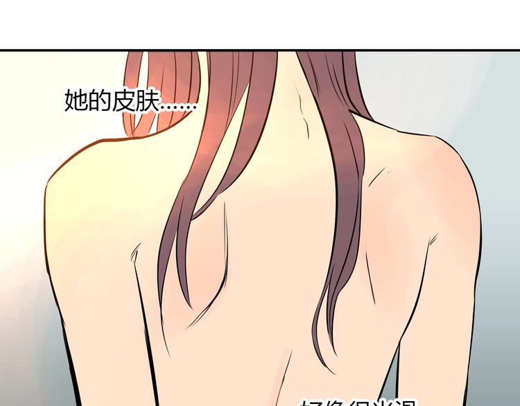 第3话 二十七岁(1/2)-第4话