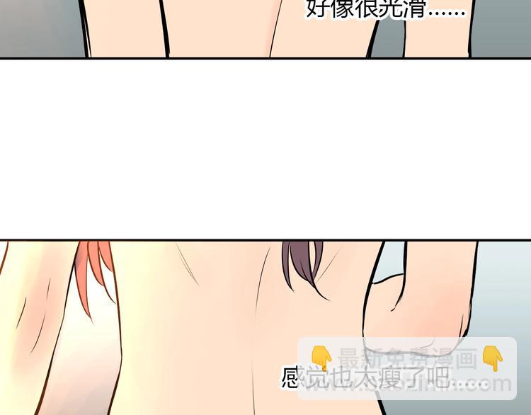 第3话 二十七岁(1/2)-第4话