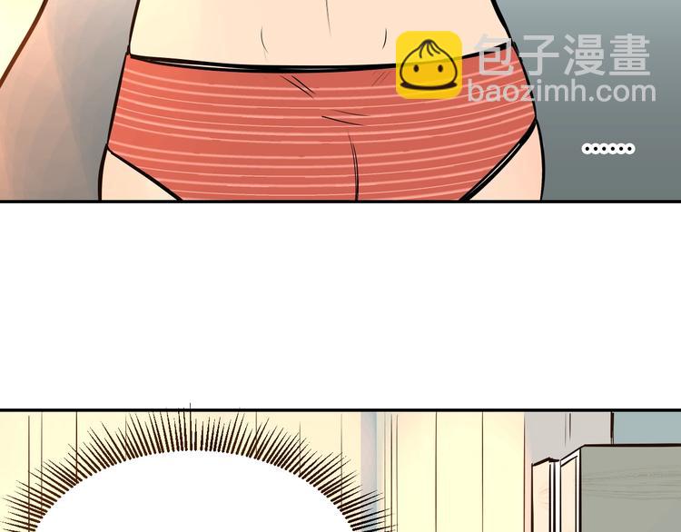 第3话 二十七岁(1/2)-第4话