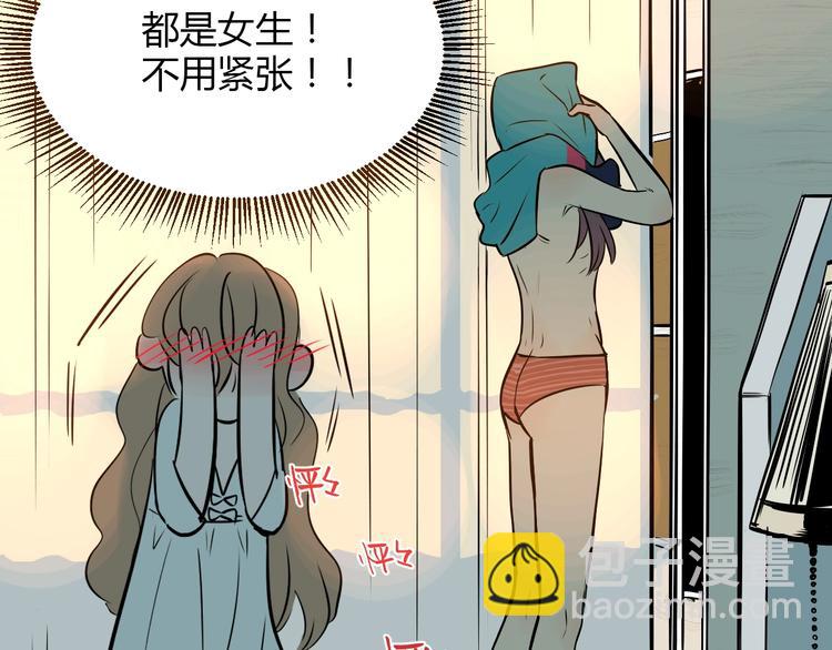 第3话 二十七岁(1/2)-第4话