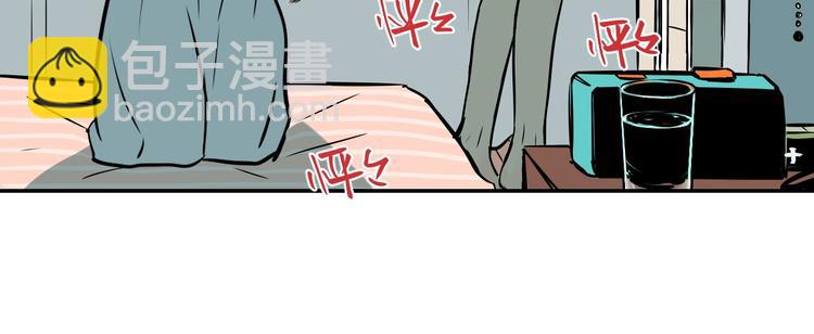 第3话 二十七岁(1/2)-第4话