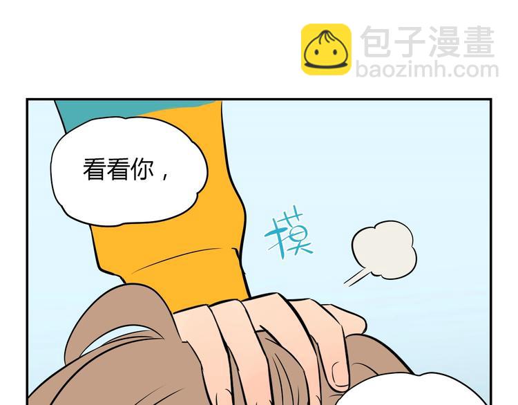 第3话 二十七岁(1/2)-第4话