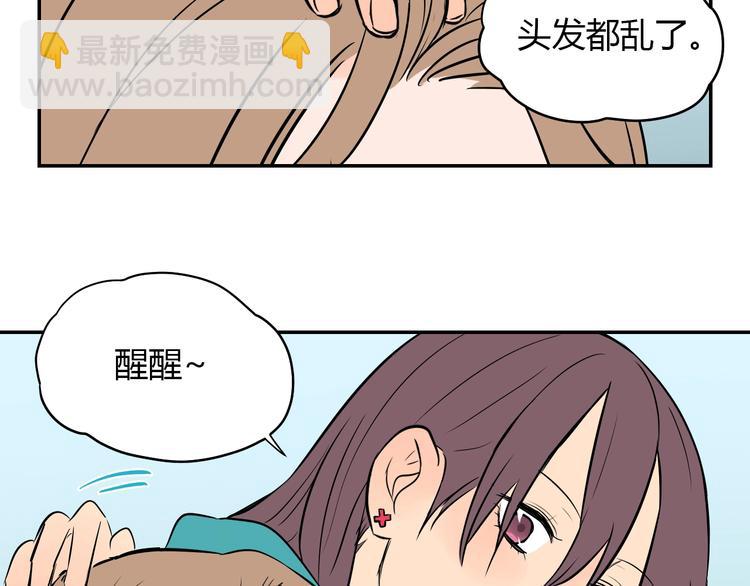 第3话 二十七岁(1/2)-第4话