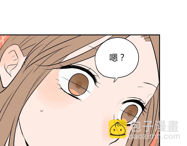 第3话 二十七岁(1/2)-第4话