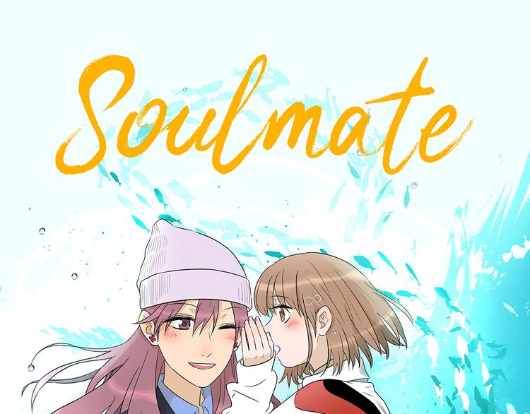 Soulmate - 第31話 對質(1/3) - 1