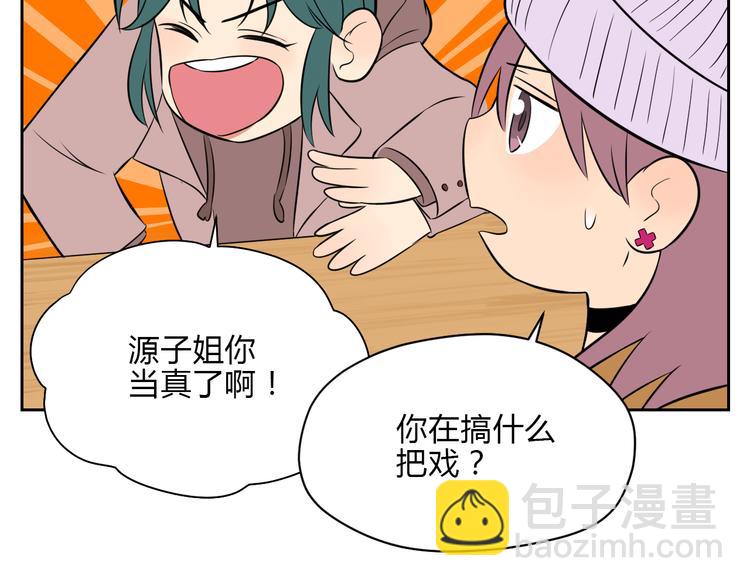 第31话 对质(1/3)-第32话